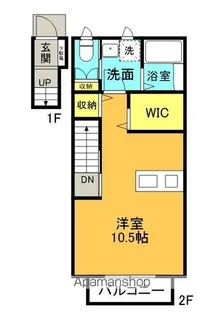 メイプル沓掛【205号室】の間取り