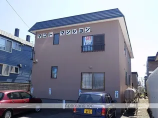 マコトマンションの画像
