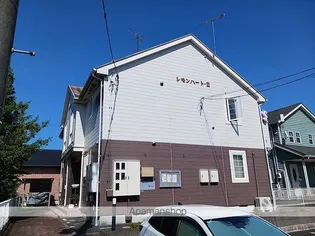 レモンハートIIの画像