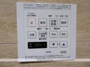 HILLS RESIDENTIAL S12【1階】の内装