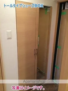 MARINE ROAD【2階】の玄関