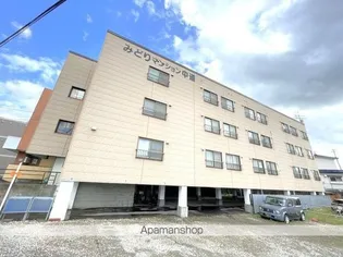 みどりマンション中道の画像