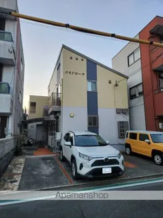 コモドカーサの画像