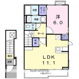 ボア・ソルテ C【2階】の間取り