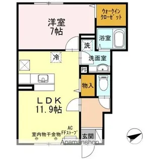 ディアコートプラスアール A【1階】の間取り