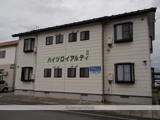 ハイツロイアルティⅡ【201号室】の外観
