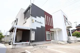 PRENDREの画像