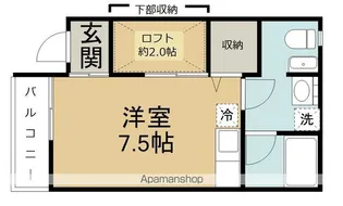 キャビン木町【2階】の間取り