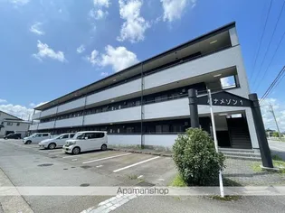 パナメゾンⅠの画像