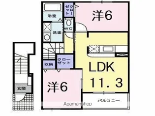 アプリコット・サン A【2階】の間取り