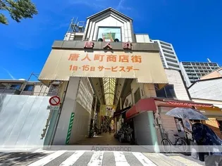 MODERN ASPIRATION 大濠公園【602号室】の周辺