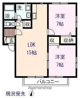 コスモフィールド【1階】の間取り
