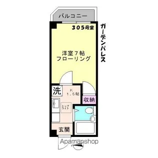 ガーデンパレス【3階】の間取り