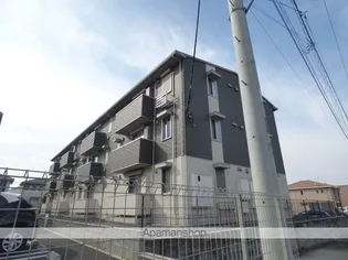 ALWAYS FRIENDLY 学園南の画像