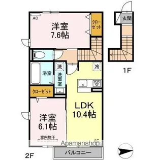グリシーヌ【2階】の間取り