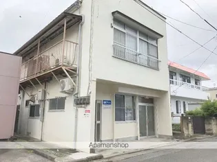 融和アパートの画像