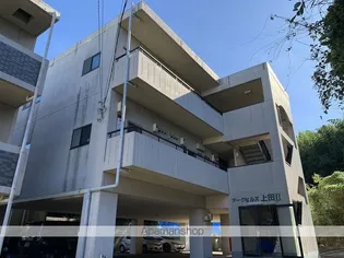アークヒルズ上田IIの画像