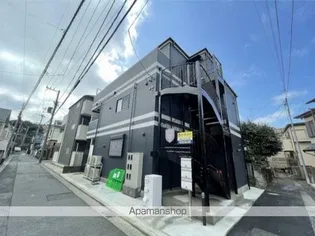 ハーミットクラブハウストゥギャザーALBERINOの画像