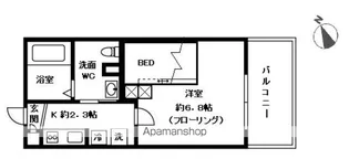 テルトル・ルージュⅢ【3階】の間取り