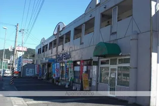 メルセゾン石川の画像