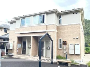 エル・アール【2階】の外観