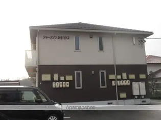 シャーメゾンミキハウスの画像