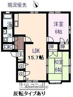 サニーコート【1階】の間取り