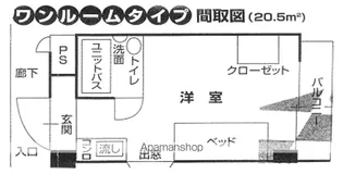 サンウェル琴平【5階】の間取り