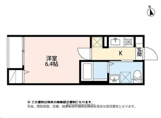 PRENDRE小田原【2階】の間取り