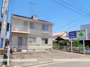 レピュートメイの画像