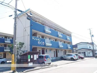 マンションさくらA棟【302号室】の外観