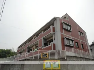 サンモールの画像