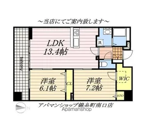 東京都江東区亀戸1丁目【マンション】の間取り