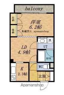 コート・ユーミ【302号室】の間取り