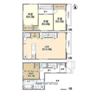 東京都日野市大坂上4丁目【一戸建】の間取り