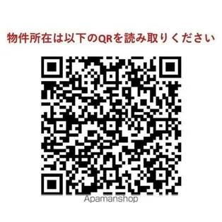 LUMIEC OHYAMA【4階】の外観