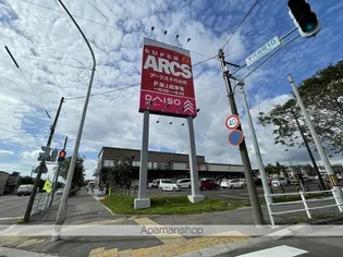 スカイピア【1階】の周辺