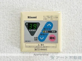 三光ガスビル【2階】の内装