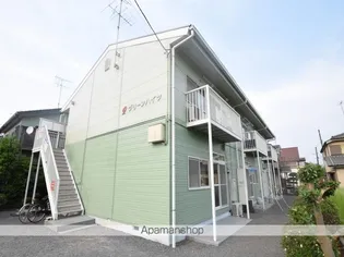 グリーンハイツの画像
