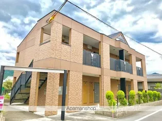 ディア ベルジュの画像