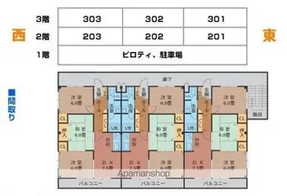 エースコート朝生田【3階】の間取り