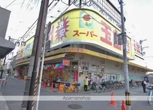 グリーンハイツ.【6階】の周辺