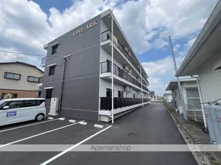 ONE ARKの画像