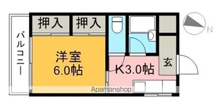 サンハイツ【2階】の間取り