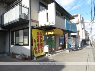 サンモール【1階】の周辺