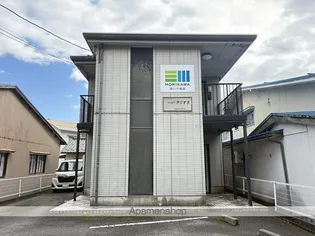 メゾン クリオネの画像