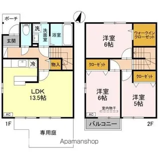 メゾン フリージア【II号室】の間取り
