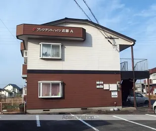 プレジデントハイツ近藤の画像