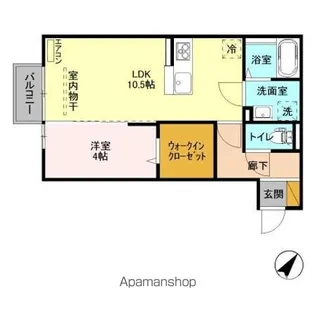 ブリランテ【2階】の間取り