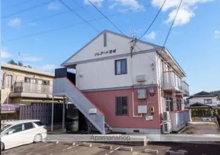 ソレアード吉成の画像